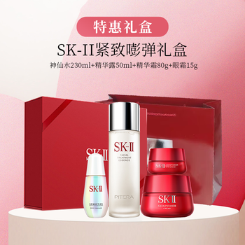 【特惠礼盒】SK-II紧致嘭弹礼盒