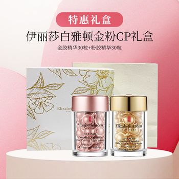 伊丽莎白雅顿金粉CP礼盒