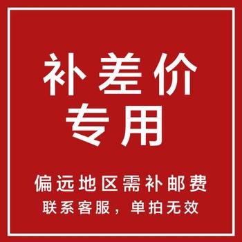 海尔统帅洗衣机8公斤M296补单链接