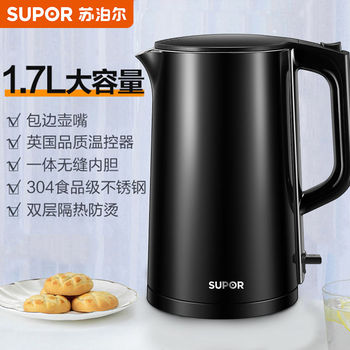  苏泊尔电水壶17T12D 