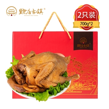 【河南社旗】赊店古镇周氏风干鸡礼盒700g*2只