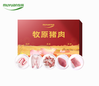 牧原猪肉 臻享礼盒5kg【2025年1月22日物流停运，2月6日恢复运输，停运期间下单的产品恢复运输后陆续发货】