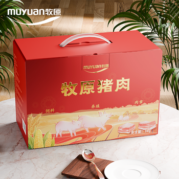牧原猪肉 雪花猪肉礼盒3kg