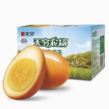 无穷农场（盐焗）鸡蛋熟食30g*2