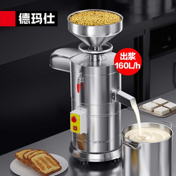 德玛仕商用豆浆机 现磨自动渣浆分离免过滤豆花豆腐机 商用磨浆机食堂酒店早餐店专用 220V丨MJ-155A