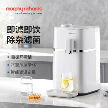  摩飞电器（Morphyrichards）即热式净水器 家用台式加热直饮净水机饮水机 RO反渗透净饮一体机MR6050A