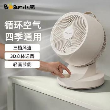 小熊桌面风扇DFS-A30L1
