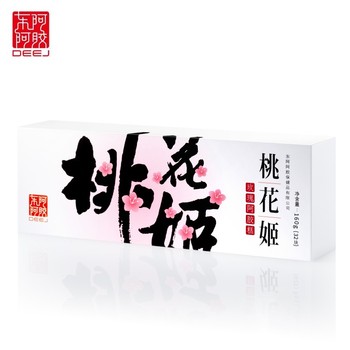 【山东东阿】东阿桃花姬玫瑰阿胶糕160g*2礼盒