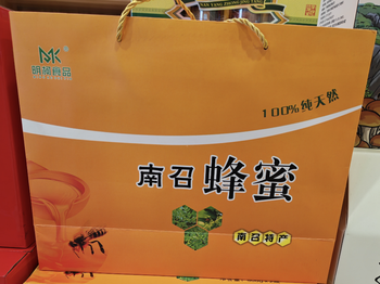 南召蜂蜜礼盒