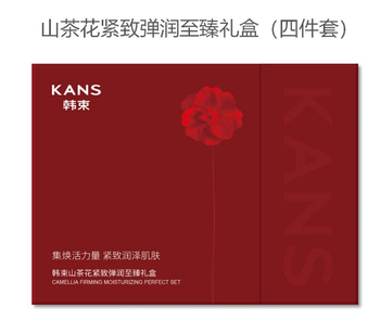 韩束山茶花紧致弹润奢享至臻礼盒4件套