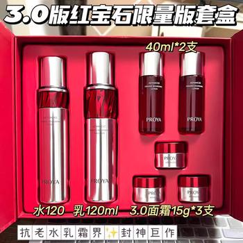 珀莱雅赋能鲜艳御时礼盒四件套