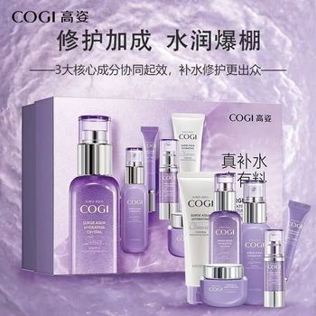 高姿澎湃补水星空沁润礼盒6件套