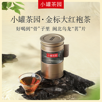 小罐茶 小罐茶园金标系列大红袍茶单罐装65g