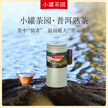 小罐茶 小罐茶园彩标系列普洱熟茶（散茶）320g（160g*2罐）