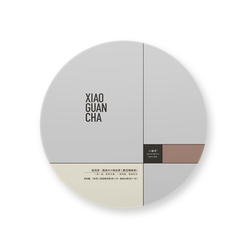 陈皮+初见欢·陈皮Mix组合茶