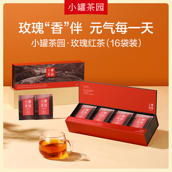 小罐茶园 玫瑰红茶16袋装