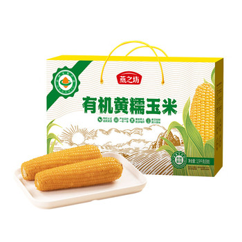 燕之坊有机黄糯玉米礼盒1.9kg 新鲜水果糯玉米甜玉米真空包装团购送礼 有机黄糯玉米礼盒1.9kg