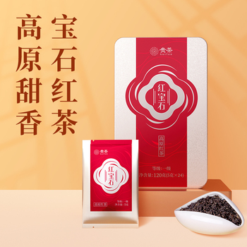 贵茶红宝石一级铁盒120克