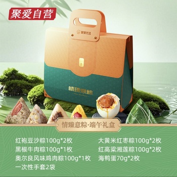 【预售】聚爱情臻意粽礼盒940g