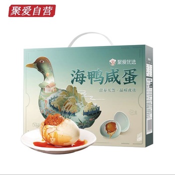 【预售】聚爱优选咸鸭蛋礼盒1400g