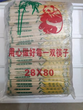 一次性筷子1件（30包x20双）