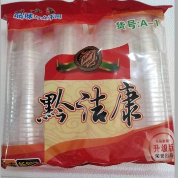 一次性杯子1件（20把x92个）