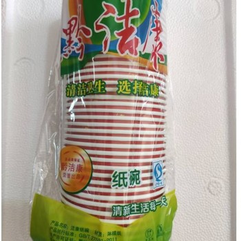 1号纸碗1件（12把x45个）