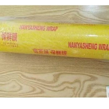 保鲜膜1卷（40cm）