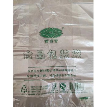 30食品包装带1件（50扎*18个）