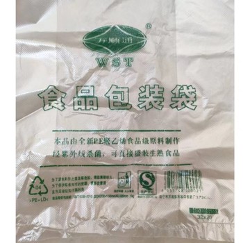 20食品包装袋1扎（31个）