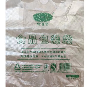 17食品包装袋1扎（37个）