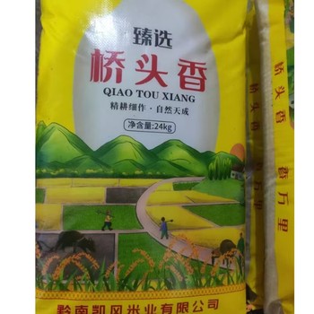 桥头香大米1袋（24kg）