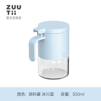 醋罐