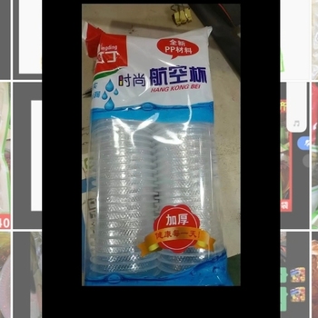 一次性杯子 45个/条