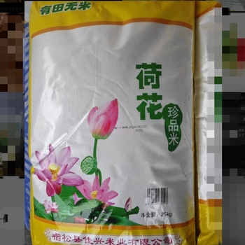 荷花珍珠米50斤/袋