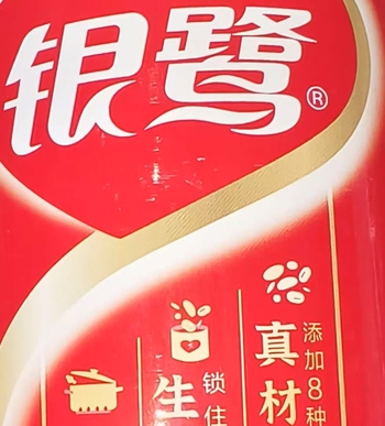银鹭八宝粥360克/12瓶