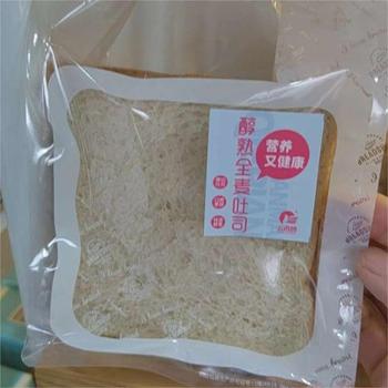 【袋】三色鸽醇熟全麦吐司面包115g