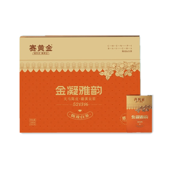 赛黄金金凝雅韵新会天马陈皮普洱茶勐海冰岛金芽熟茶礼盒装240克