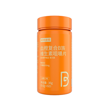 诺特兰德 血橙复合维生素b族 维生素b咀嚼片【0.6克*60片/瓶】