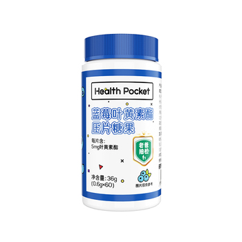 诺特兰德蓝莓叶黄素成人儿童中老年护眼片酯压片糖果单瓶装0.6g*60片/瓶