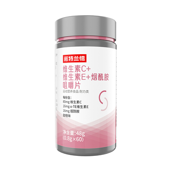 诺特兰德 维生素c维生素e烟酰胺咀嚼片复合维生素vc+ve+烟酸多种维生素片【0.8克*60片/瓶】