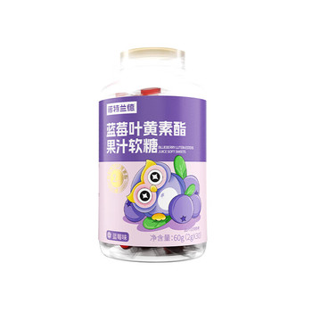 诺特兰德 儿童蓝莓叶黄素软糖果汁眼睛儿童成人营养 叶黄素成人青少年蓝莓味60克/瓶