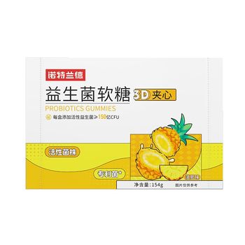 诺特兰德3D夹心益生菌软糖盒装154克