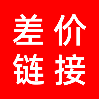 12月13日食材开放日活动费用补单11420