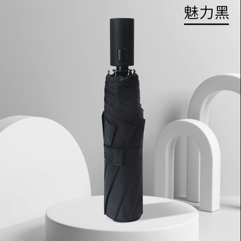 红叶定制自开收晴雨两用伞