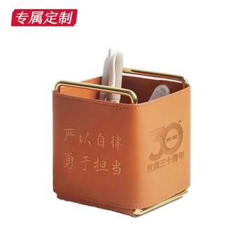 牧原定制笔筒