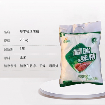 （TX)【袋】阜丰福瑞味精2.5kg