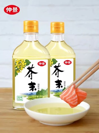 （TX)【壶】仲景芥末油1.8L