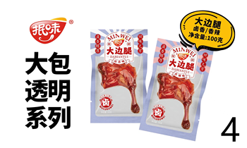 【代县仓发货】【箱】抿味大边腿香辣味100g*70袋