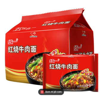 【代县仓发货】【箱】【清真】白象多半红烧牛肉面130g*24袋